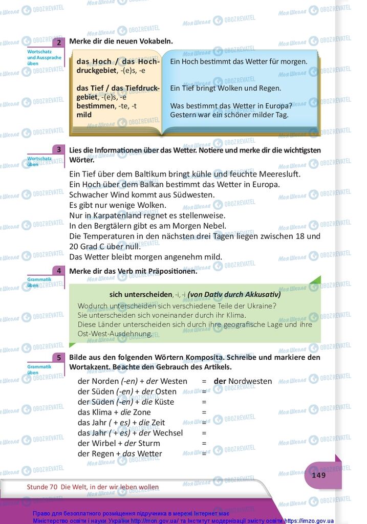 Підручники Німецька мова 10 клас сторінка  149