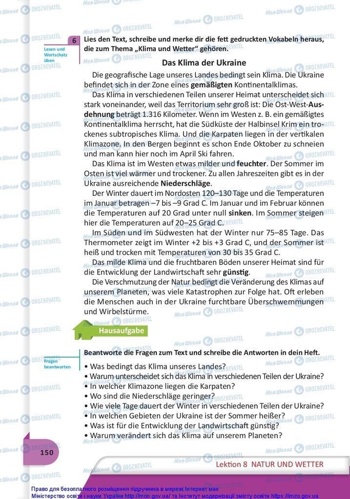 Підручники Німецька мова 10 клас сторінка 150