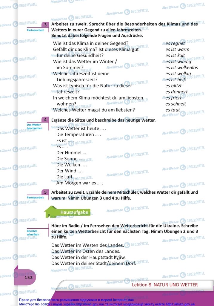 Учебники Немецкий язык 10 класс страница 152