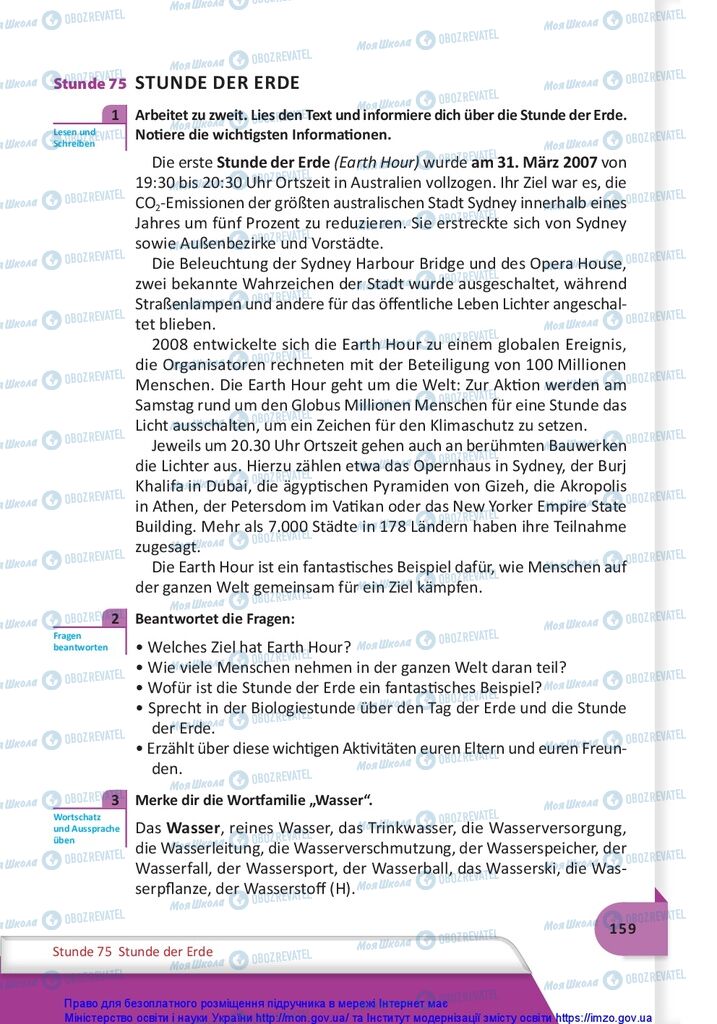 Учебники Немецкий язык 10 класс страница 159
