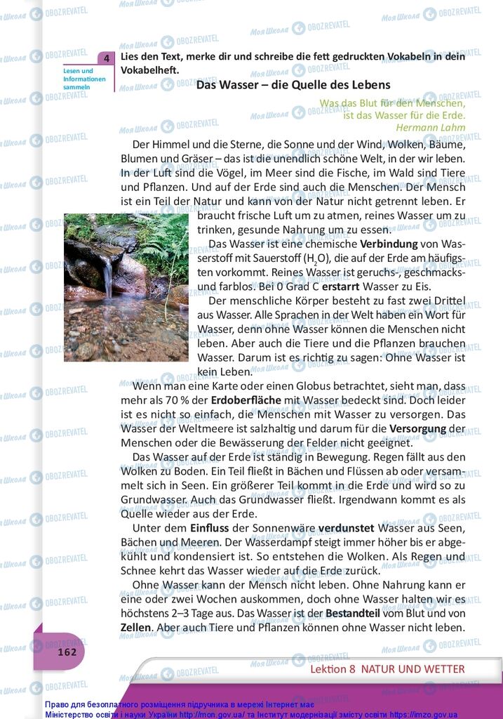 Підручники Німецька мова 10 клас сторінка 162