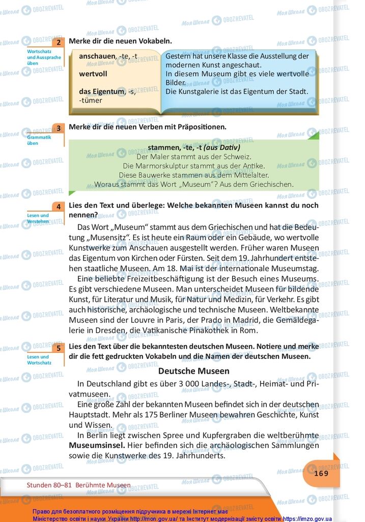 Підручники Німецька мова 10 клас сторінка  169