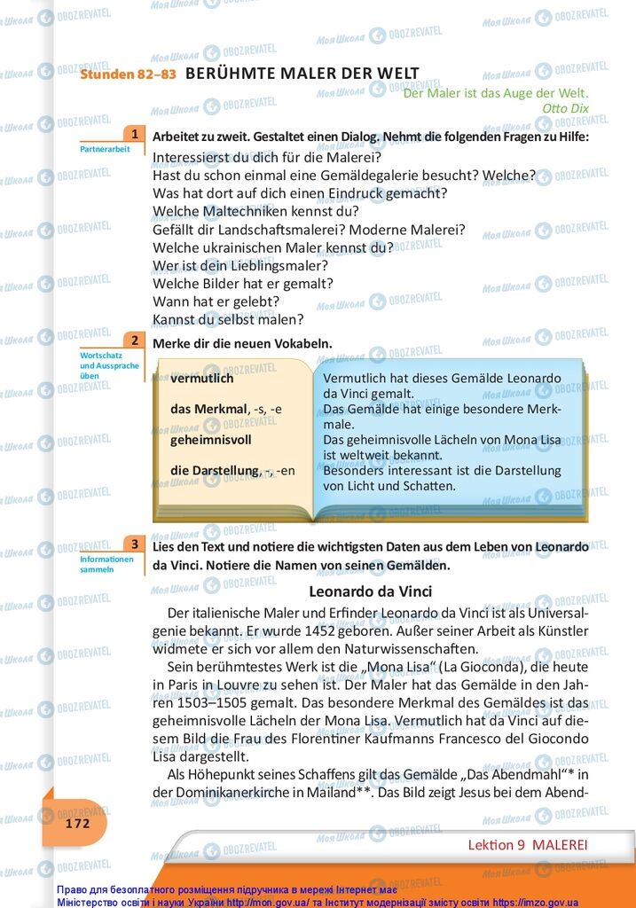 Підручники Німецька мова 10 клас сторінка 172