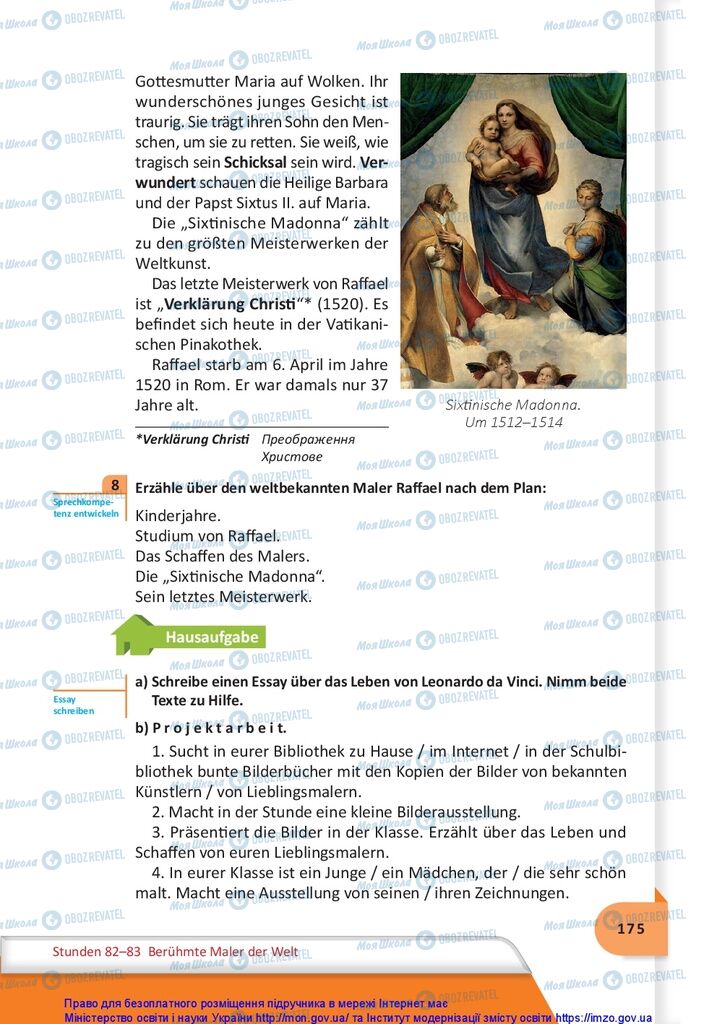 Підручники Німецька мова 10 клас сторінка 175