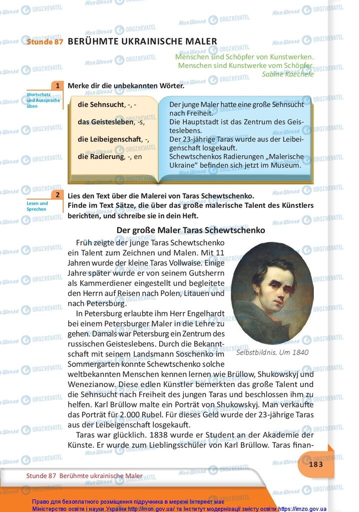 Підручники Німецька мова 10 клас сторінка 183