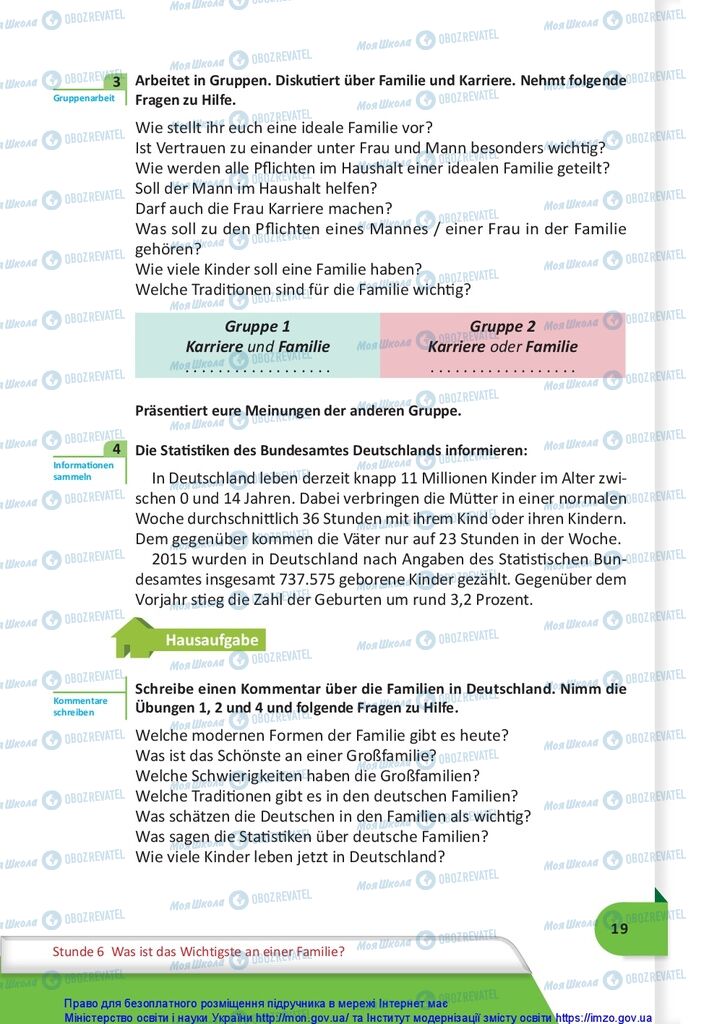 Підручники Німецька мова 10 клас сторінка 19