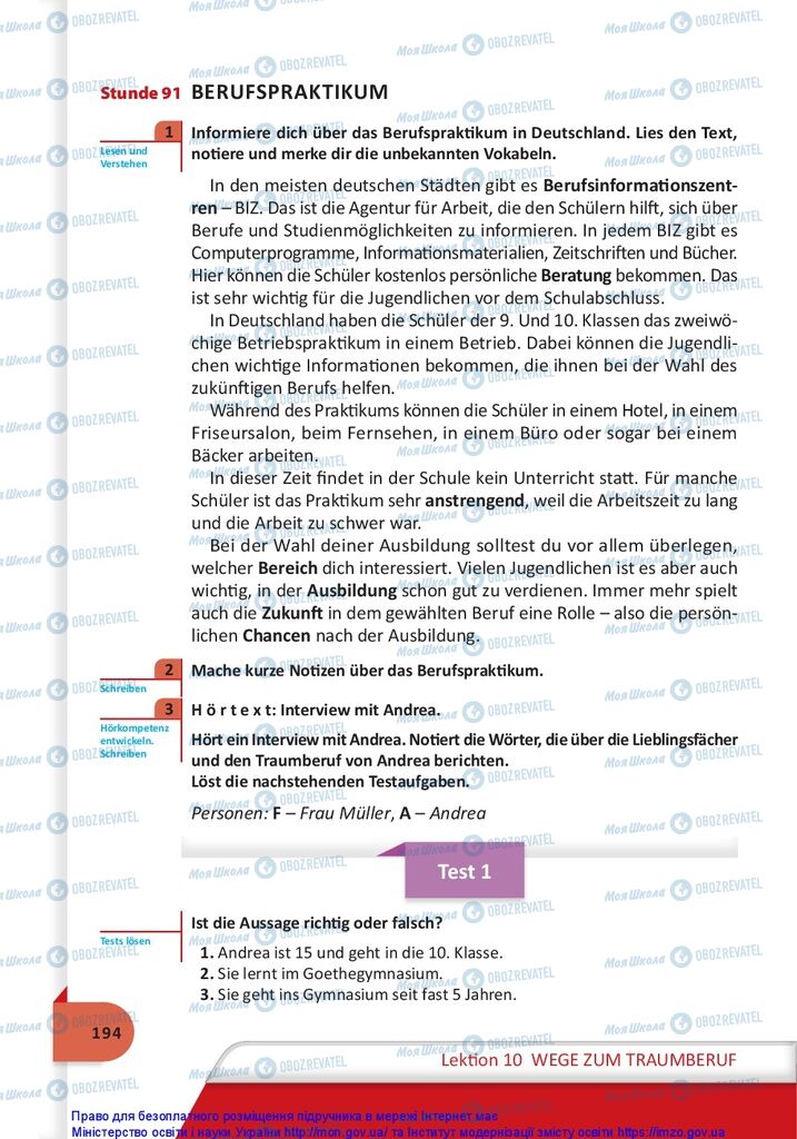 Підручники Німецька мова 10 клас сторінка 194