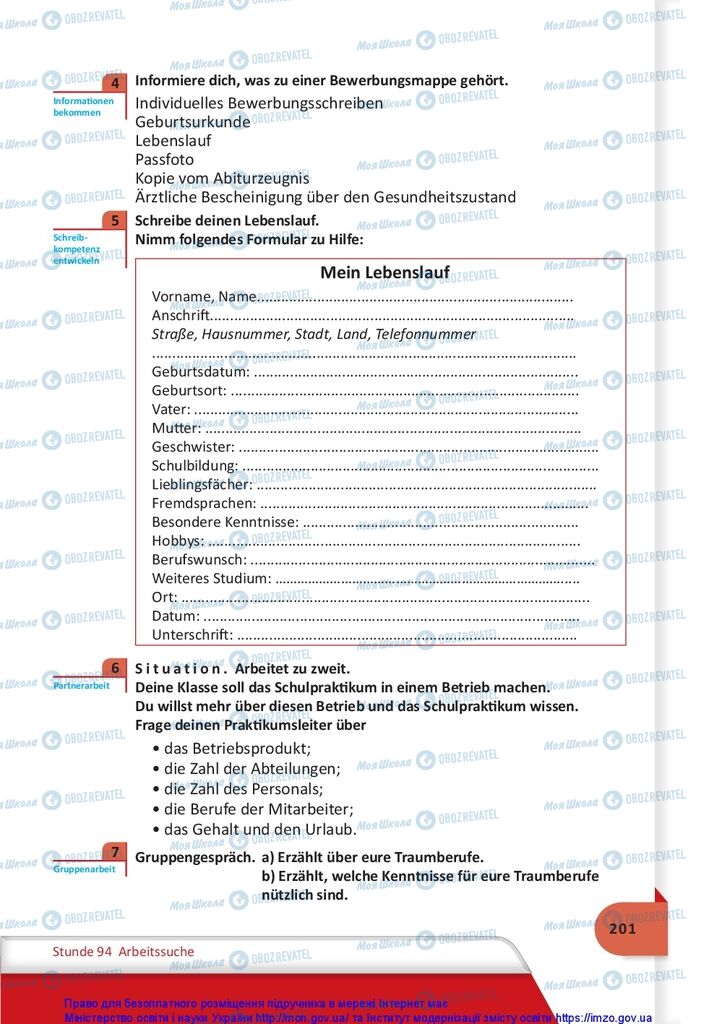Підручники Німецька мова 10 клас сторінка 201