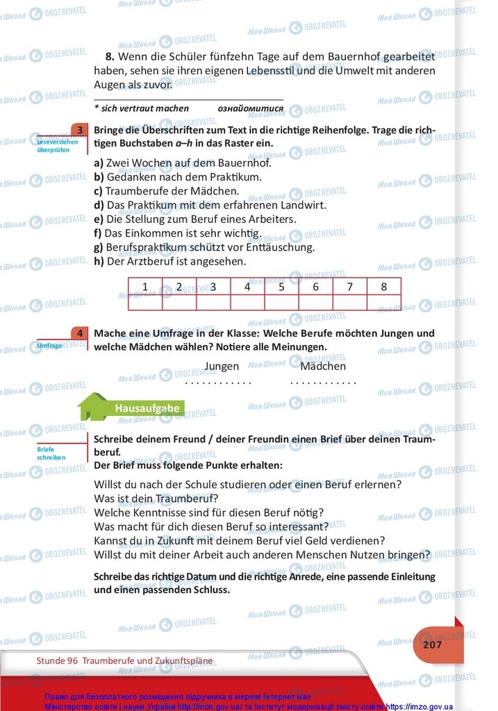 Учебники Немецкий язык 10 класс страница 207