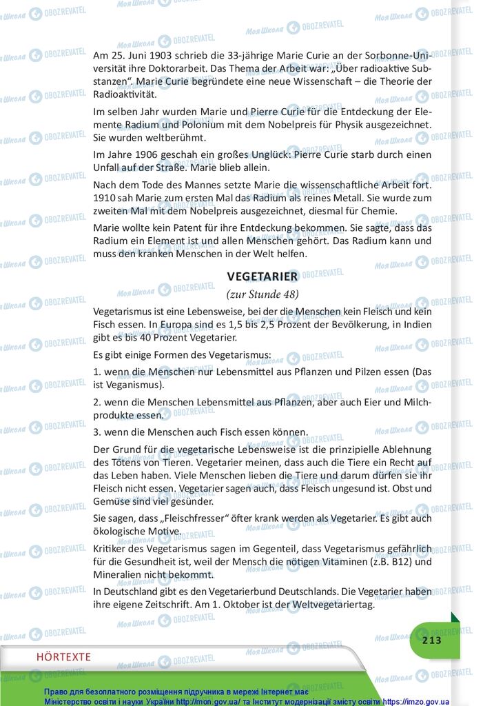 Підручники Німецька мова 10 клас сторінка 213