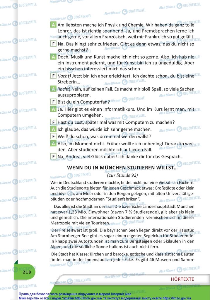 Підручники Німецька мова 10 клас сторінка 218