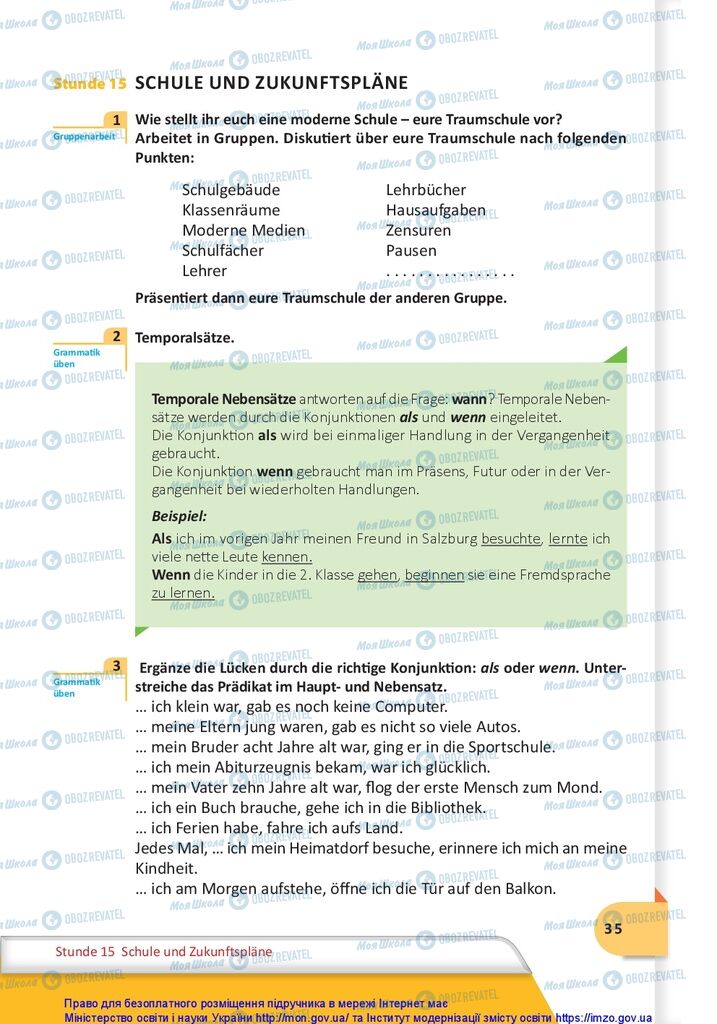 Підручники Німецька мова 10 клас сторінка 35