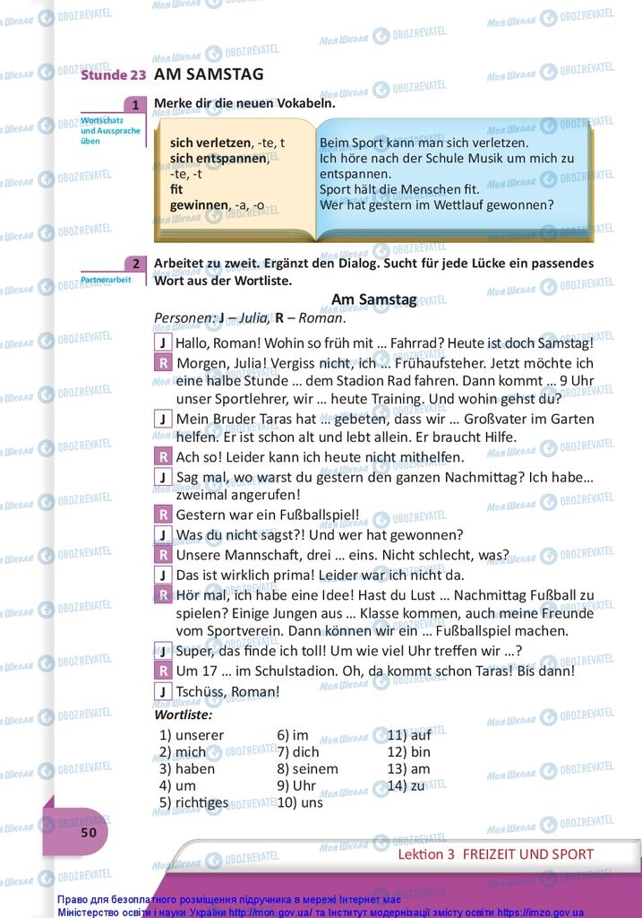 Підручники Німецька мова 10 клас сторінка 50