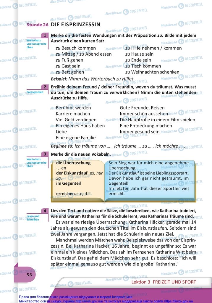 Підручники Німецька мова 10 клас сторінка 56