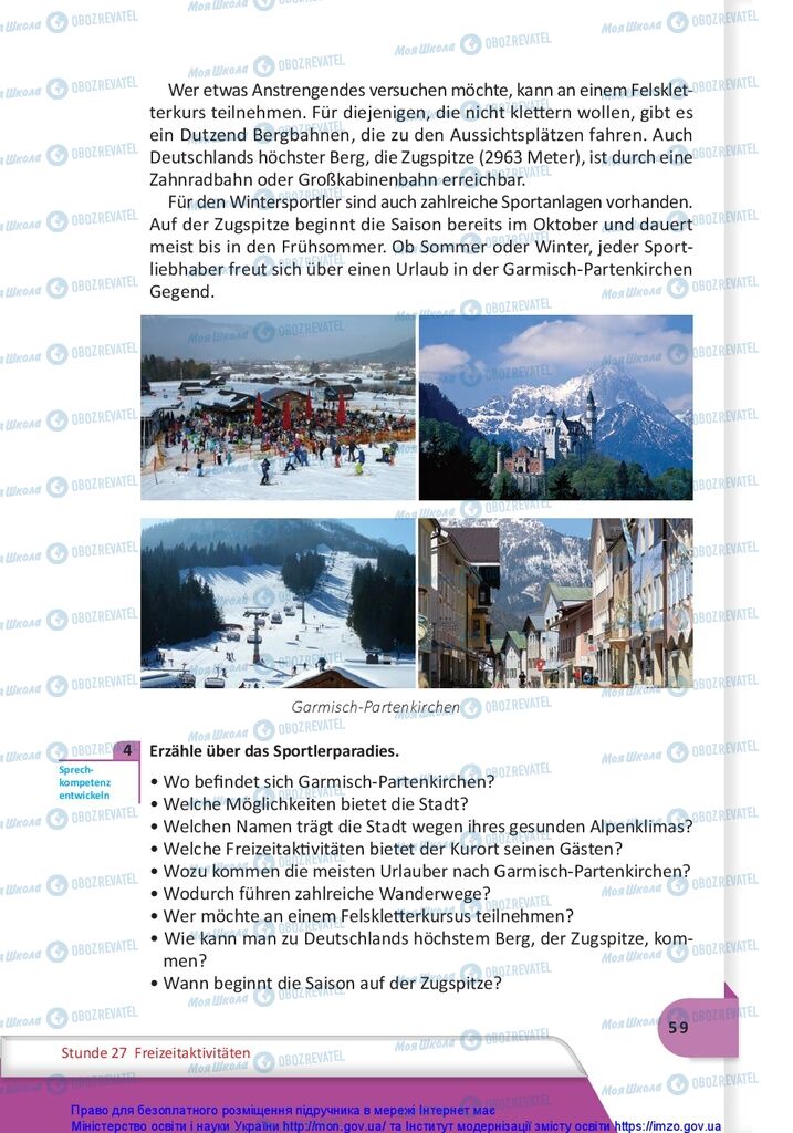 Учебники Немецкий язык 10 класс страница 59