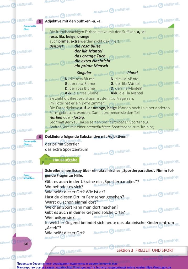 Підручники Німецька мова 10 клас сторінка 60