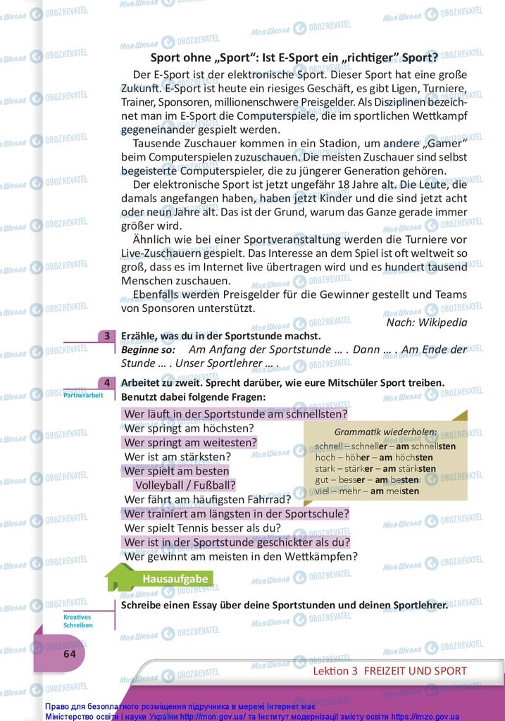 Підручники Німецька мова 10 клас сторінка 64