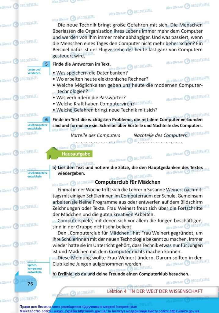 Учебники Немецкий язык 10 класс страница 76