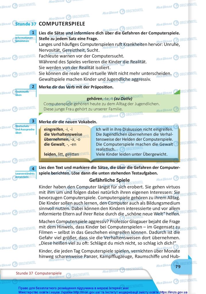 Підручники Німецька мова 10 клас сторінка 79