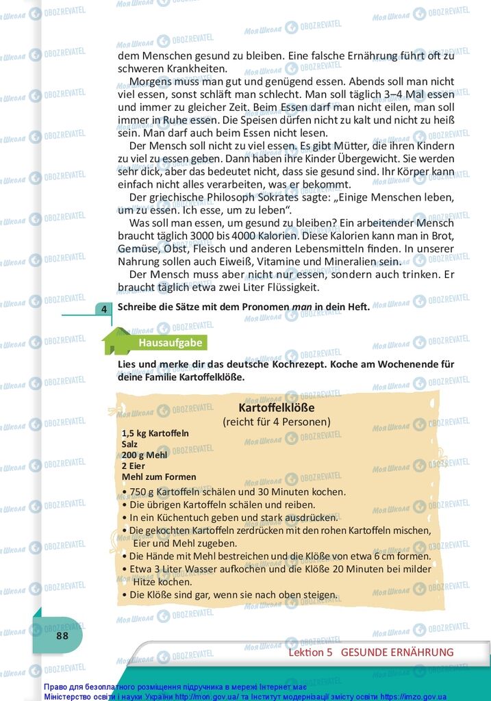 Підручники Німецька мова 10 клас сторінка  88