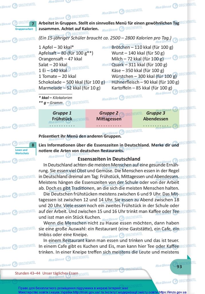 Учебники Немецкий язык 10 класс страница 93