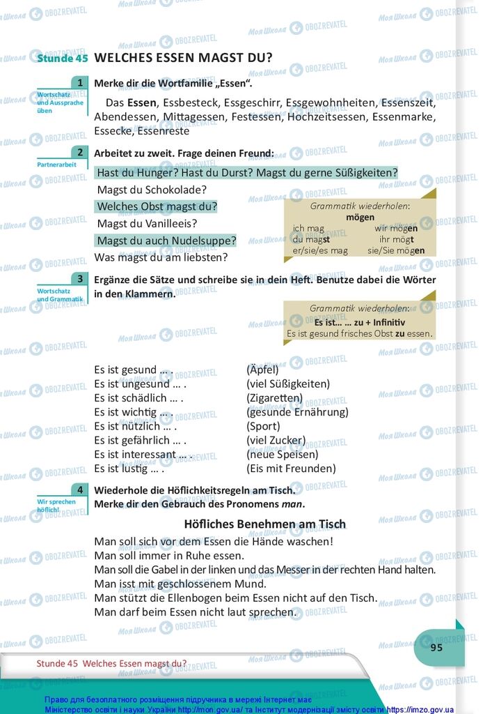 Учебники Немецкий язык 10 класс страница 95