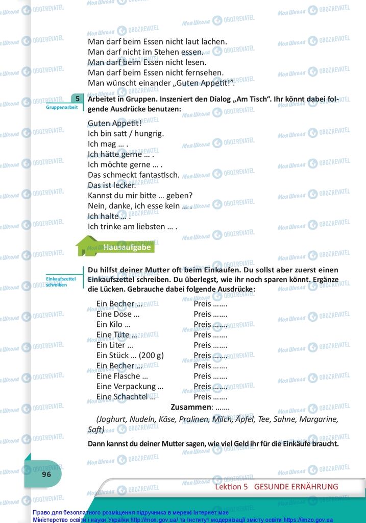 Учебники Немецкий язык 10 класс страница 96