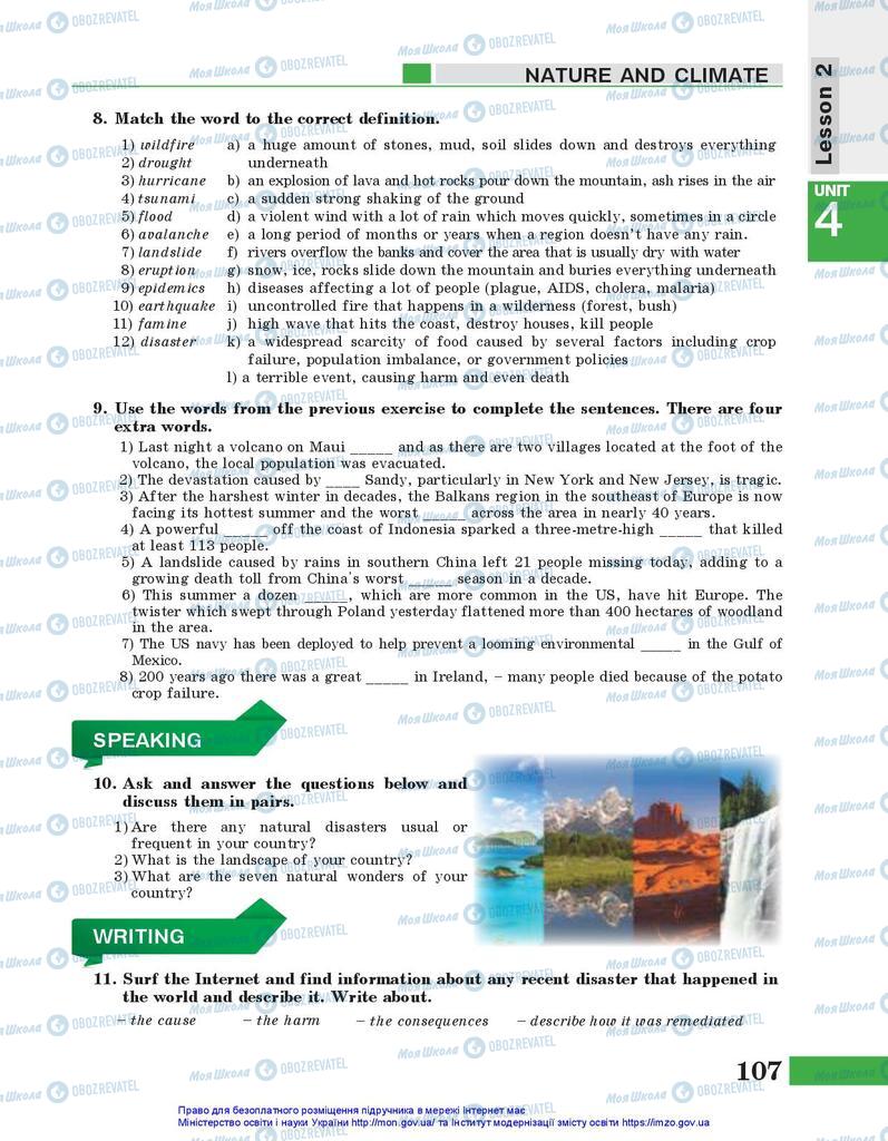 Підручники Англійська мова 10 клас сторінка 107