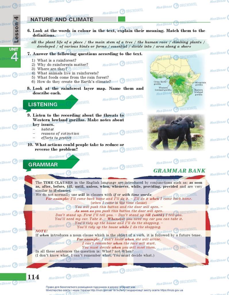 Учебники Английский язык 10 класс страница 114