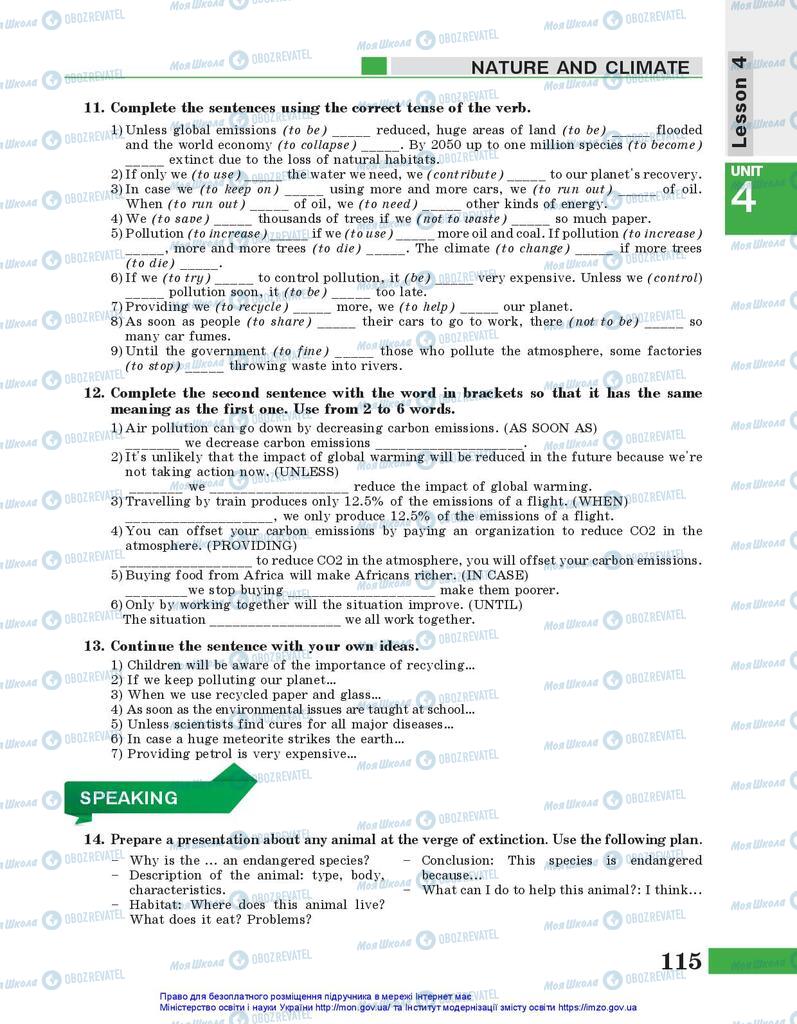 Підручники Англійська мова 10 клас сторінка 115