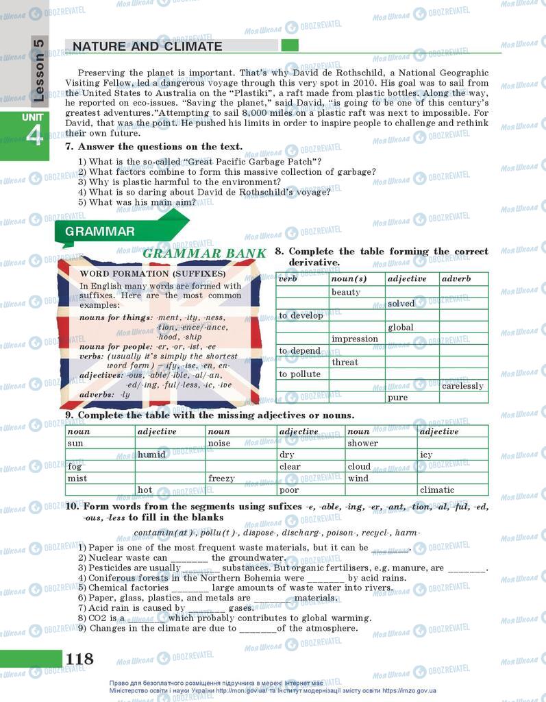 Підручники Англійська мова 10 клас сторінка 118