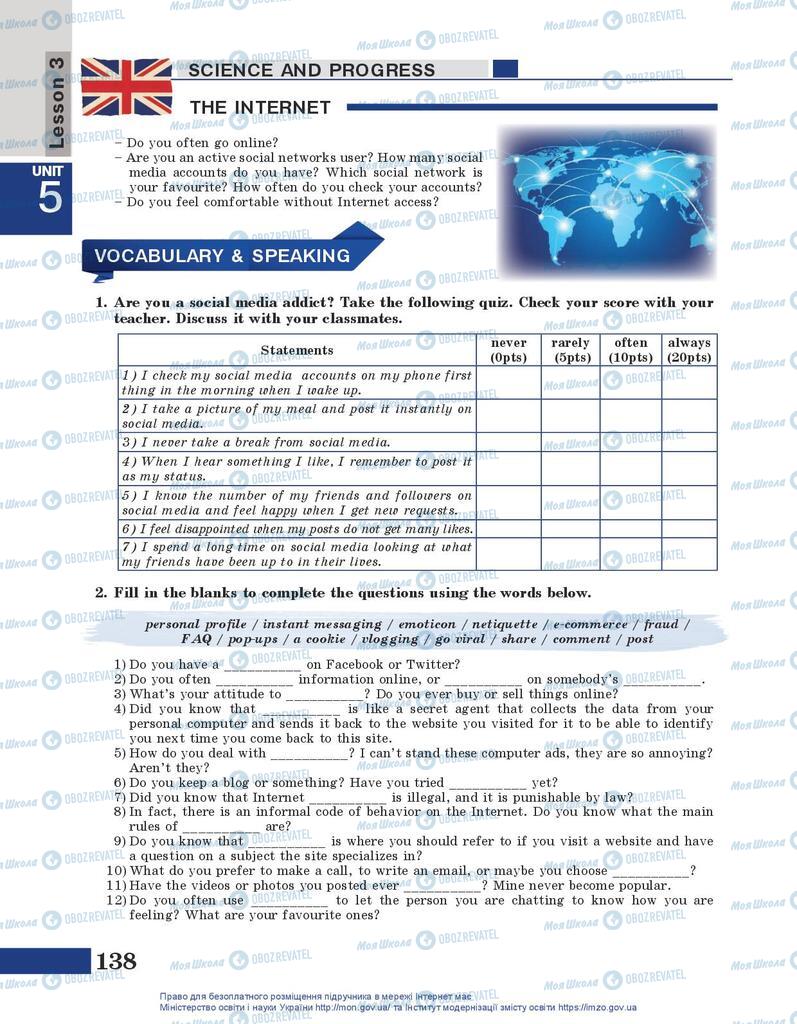 Підручники Англійська мова 10 клас сторінка 138