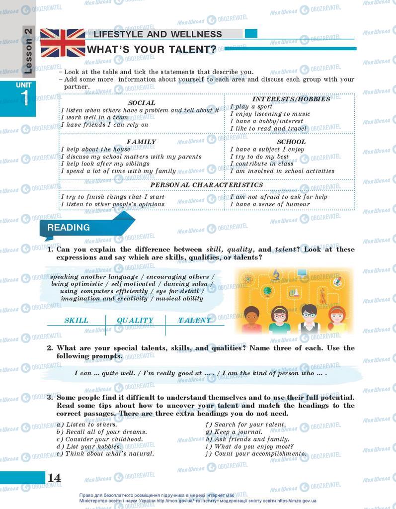 Підручники Англійська мова 10 клас сторінка 14