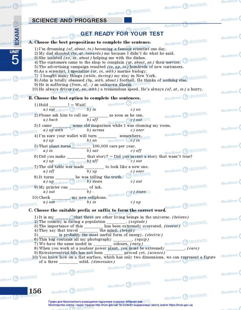 Підручники Англійська мова 10 клас сторінка 156
