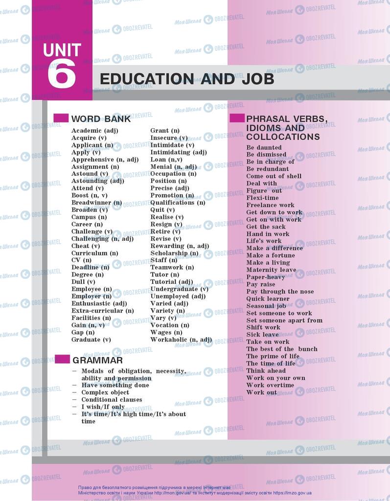 Учебники Английский язык 10 класс страница 159