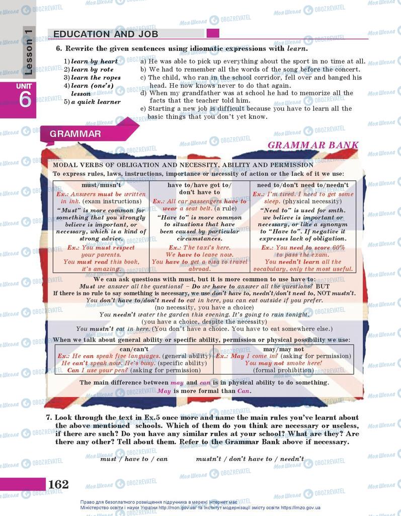 Учебники Английский язык 10 класс страница 162