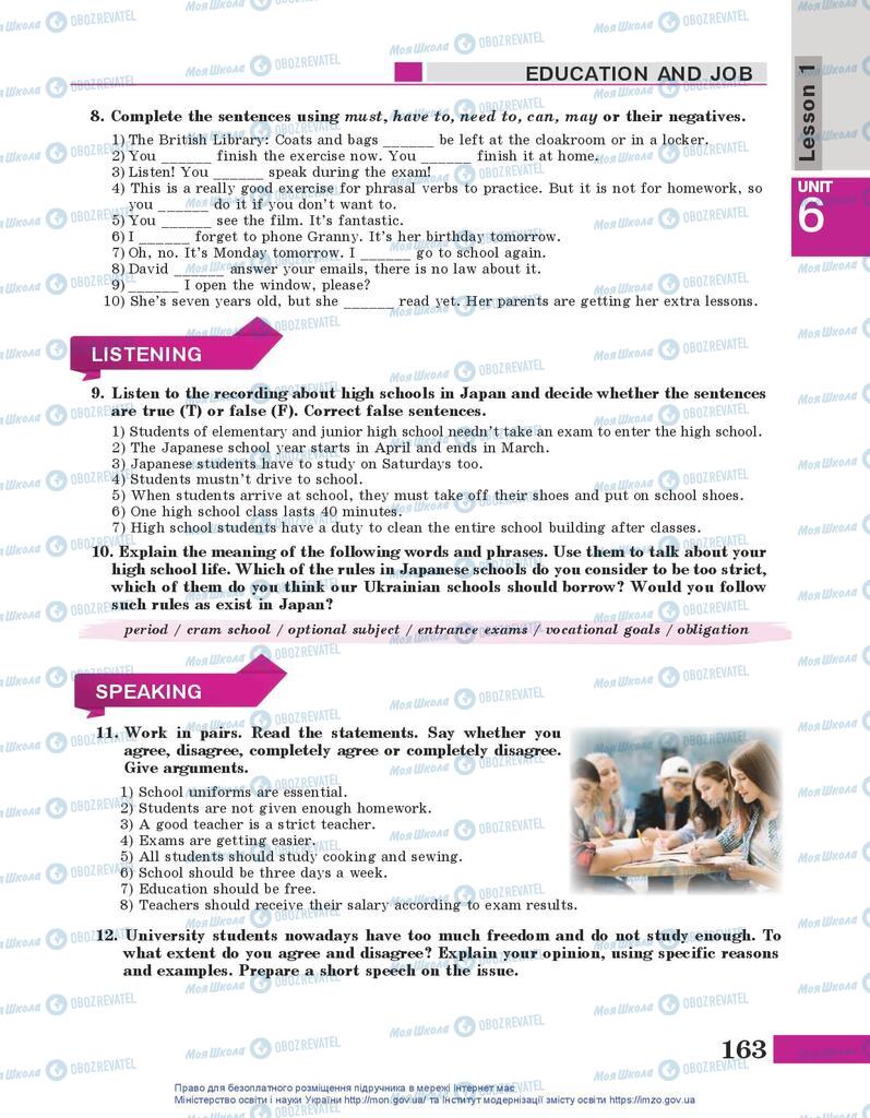 Підручники Англійська мова 10 клас сторінка 163