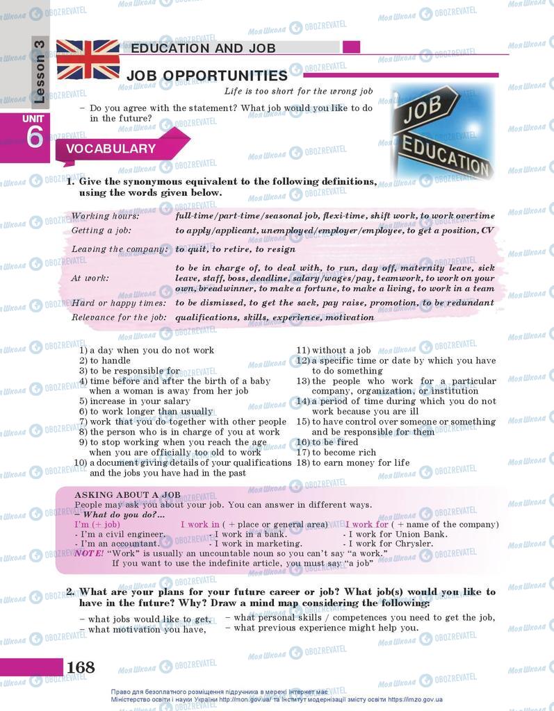 Учебники Английский язык 10 класс страница 168