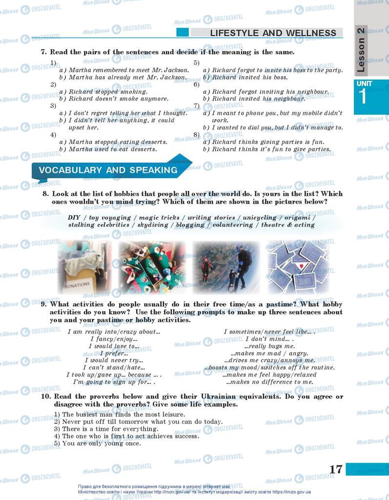 Підручники Англійська мова 10 клас сторінка 17