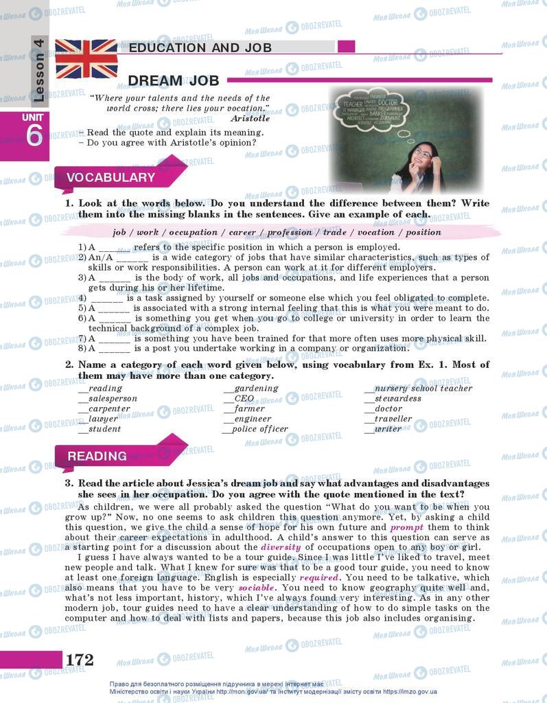 Підручники Англійська мова 10 клас сторінка 172