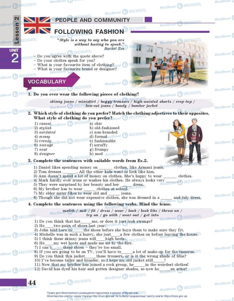 Учебники Английский язык 10 класс страница 44