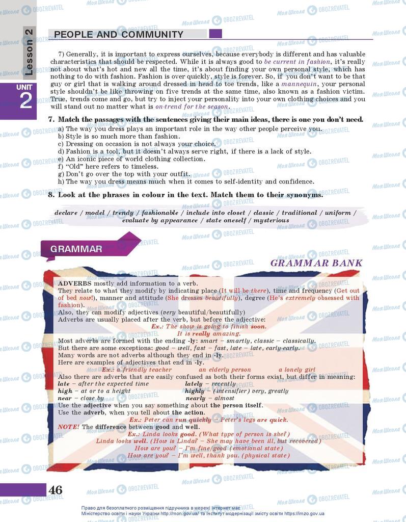 Учебники Английский язык 10 класс страница 46