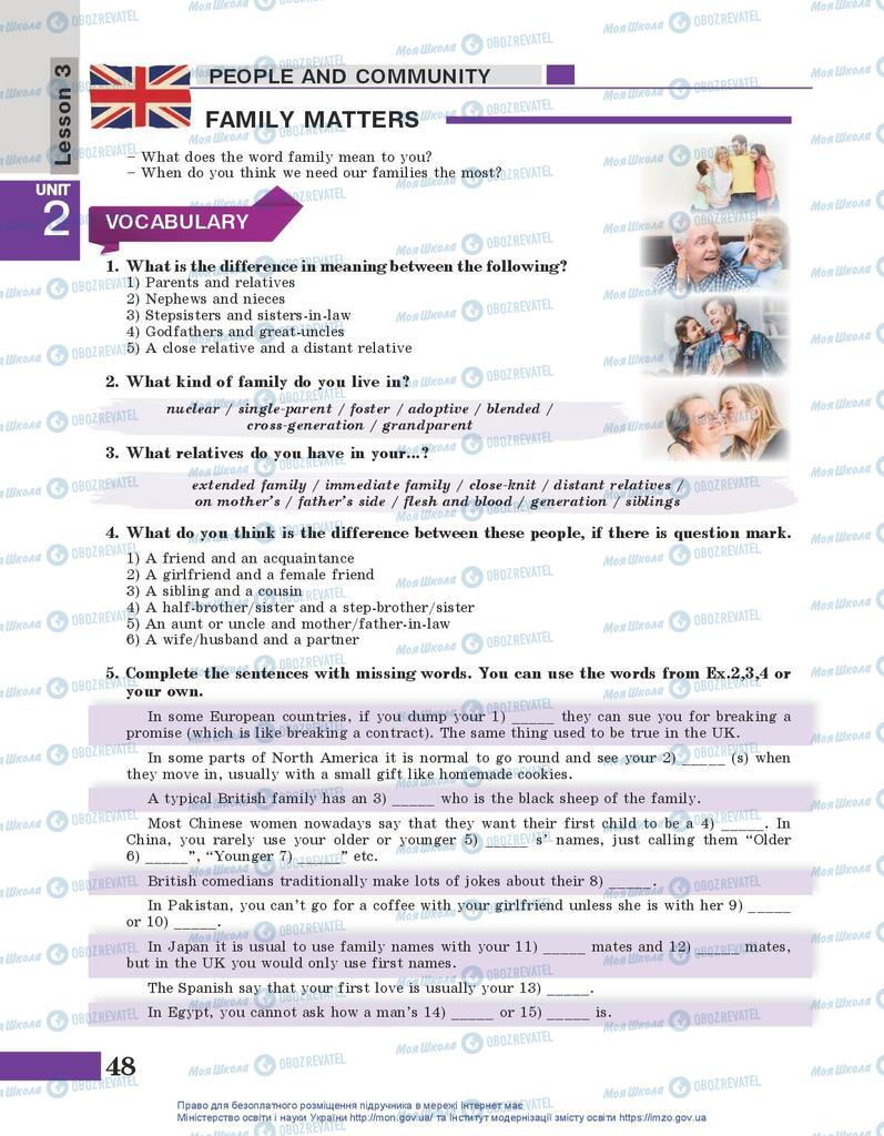 Учебники Английский язык 10 класс страница 48
