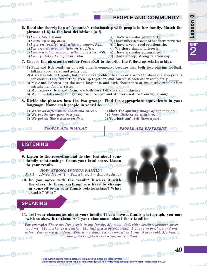 Учебники Английский язык 10 класс страница 49