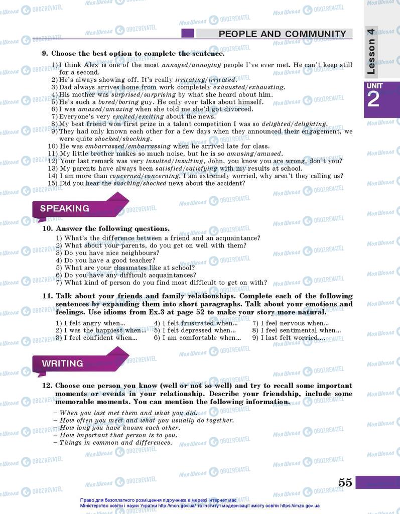 Учебники Английский язык 10 класс страница 55