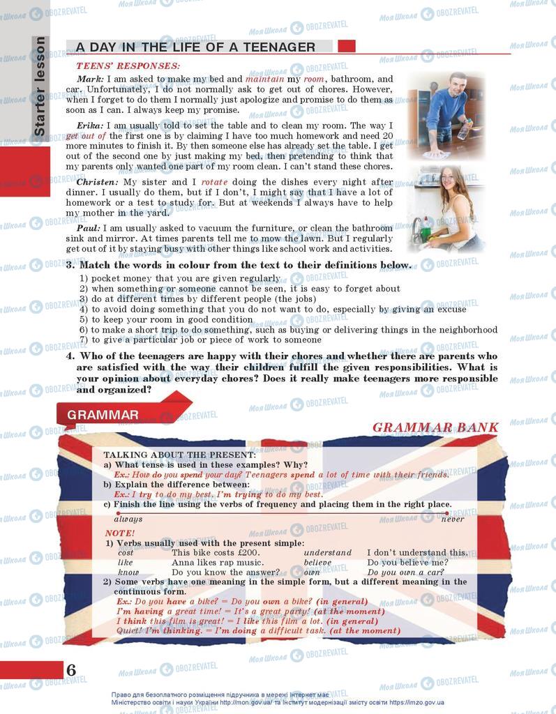 Підручники Англійська мова 10 клас сторінка  6