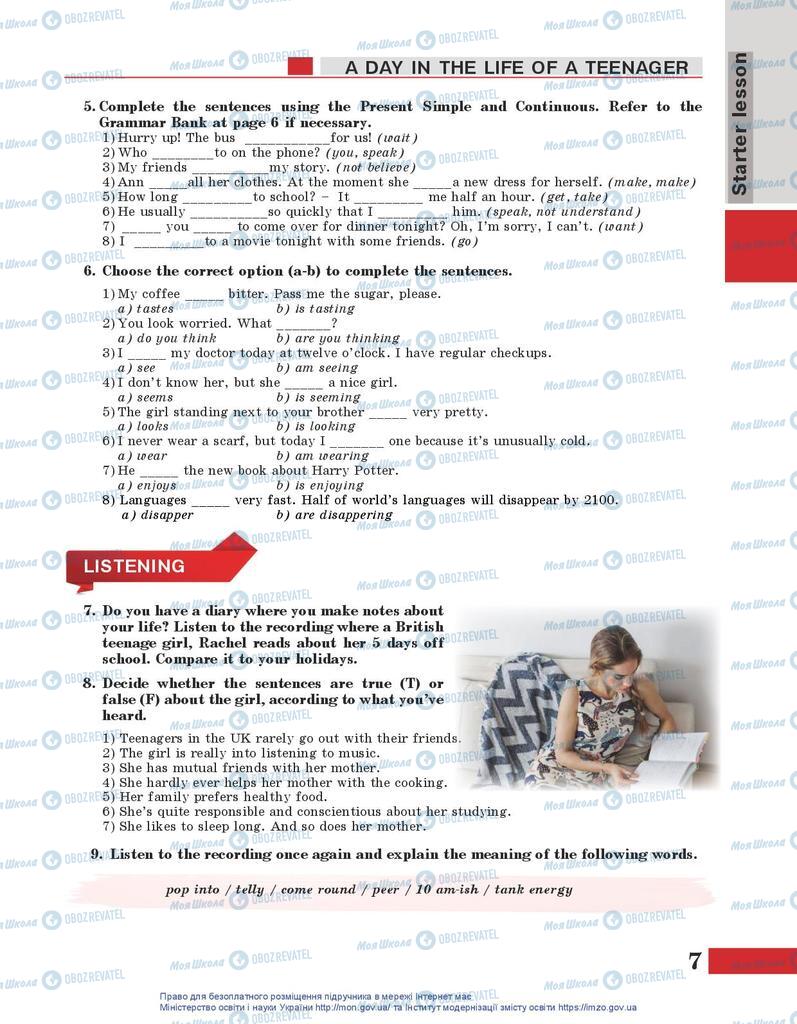 Учебники Английский язык 10 класс страница 7