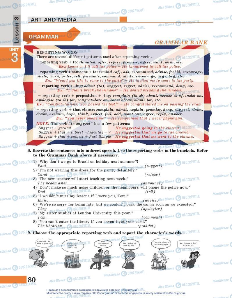 Підручники Англійська мова 10 клас сторінка 80