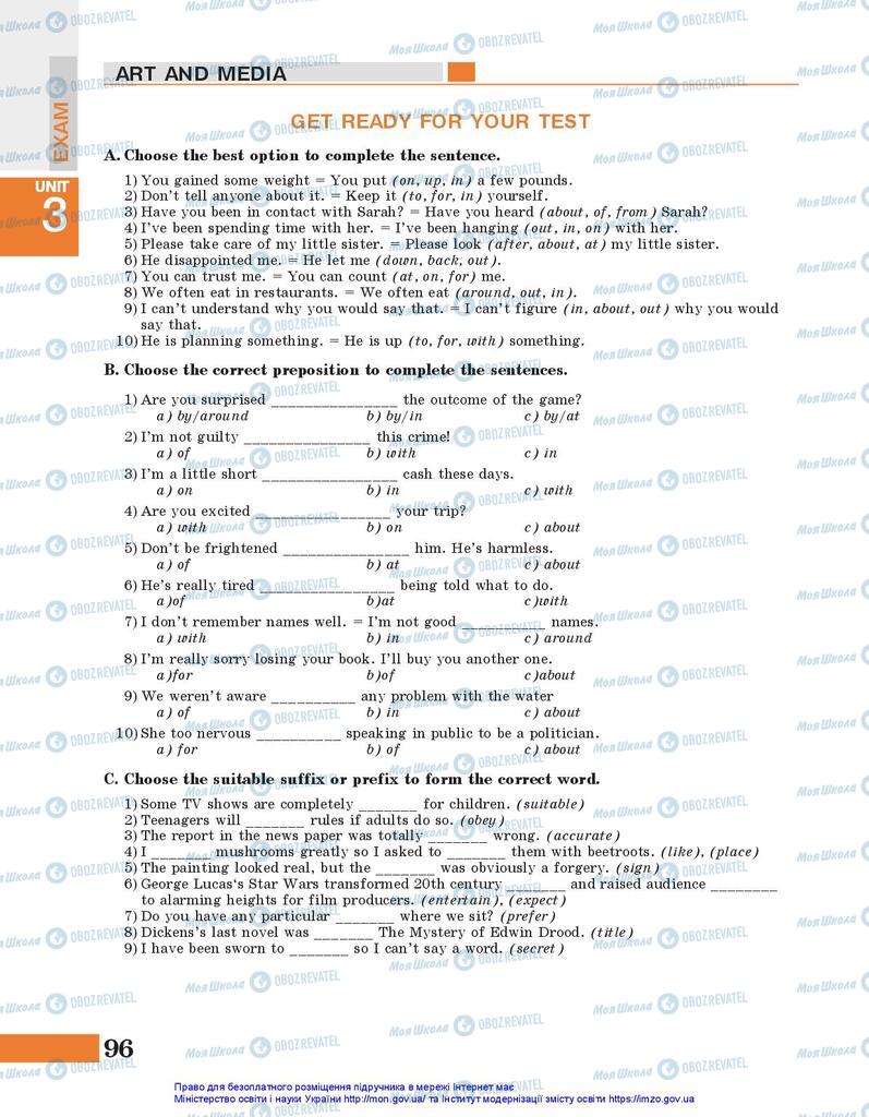 Підручники Англійська мова 10 клас сторінка 96