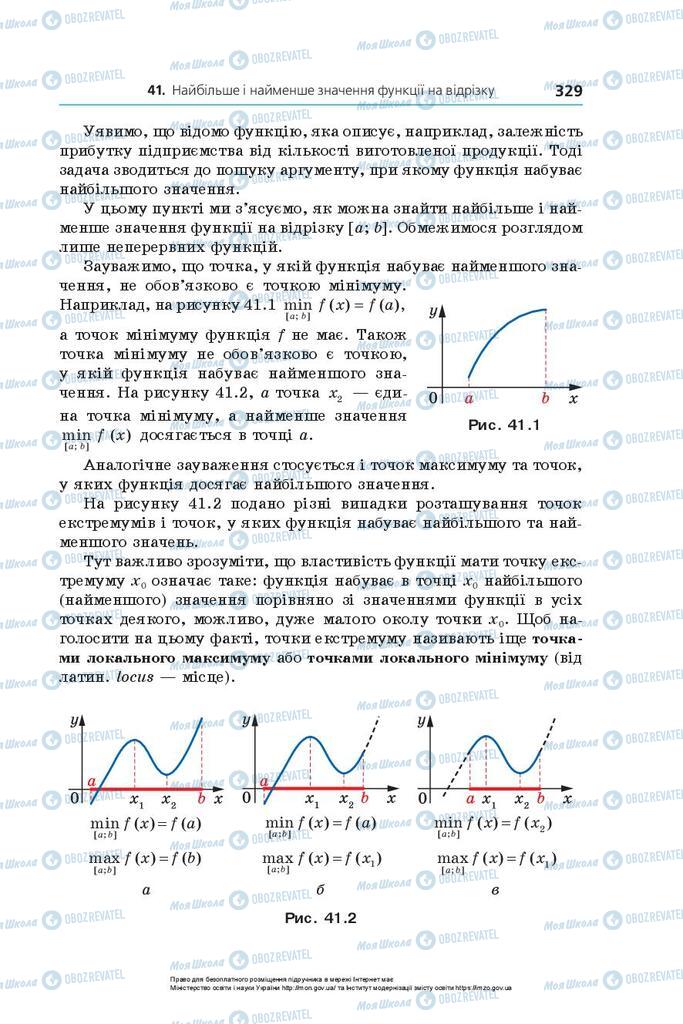 Учебники Алгебра 10 класс страница 329